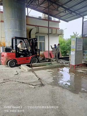 金华废气废水处理设备生产厂家批发