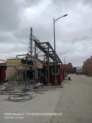 金华废气废水处理设备厂家批发直销