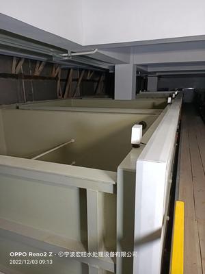 金华工业废水处理生产厂家直销