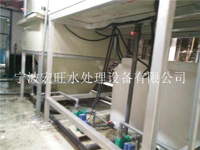 金华化工废水处理设备厂家直销