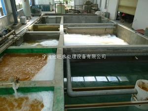 金华食品加工废水处理设备批发厂家