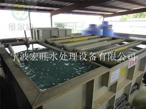 绍兴磷化废水处理设备