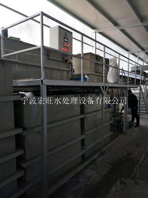 宁波废水处理设备厂家