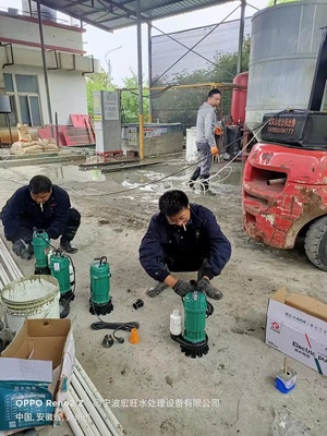 金华废气废水处理设备厂家直销