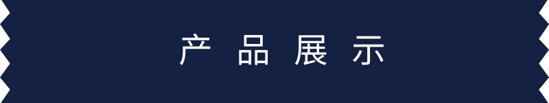 标准.jpg