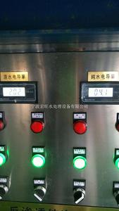 宁波印染废水处理设备厂家批发