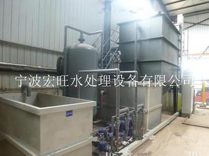 30T磷化废水处理设备