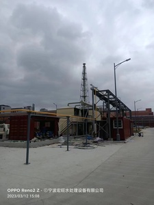 金华废气废水处理设备生产厂家批发直销