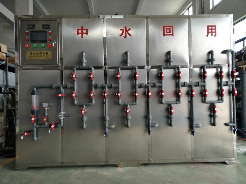 电镀槽边废水处理设备1.jpg