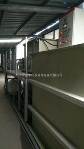 宁波磷化废水处理设备生产批发直销