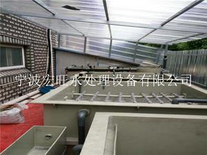 3T养殖废水处理设备