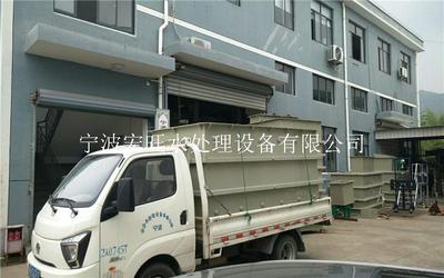 金华硬摸废水处理设备厂有现货