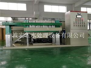 宁波造纸污水处理设备