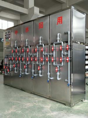 金华电镀废水处理设备厂家批发