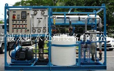 15T海水淡化处理设备
