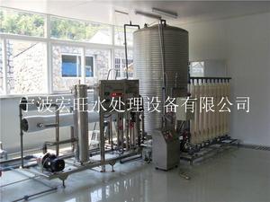 宁波海水淡化处理设备