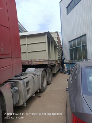 金华化工废水处理设备生产厂家直销