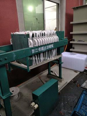 宁波工业废水处理设备厂家