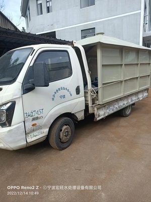 金华'化工废水处理设备生产厂家