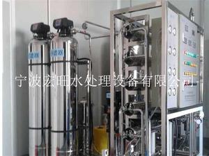 15T医用纯化处理设备