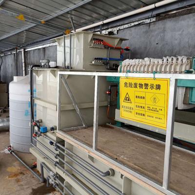 金华生活废水处理设备厂家批发