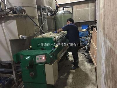 金华硬膜废水处理设备厂家批发