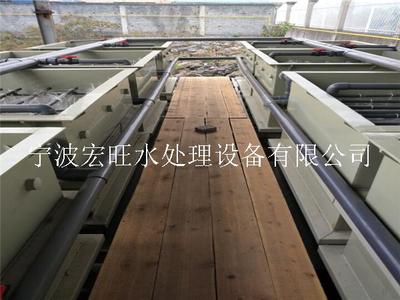 金华工业废水处理设备厂家