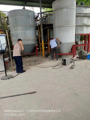 金华废气废水处理设备生产厂家批发直销