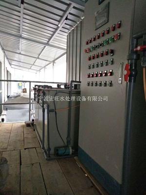 金华工业废水处理设备批发