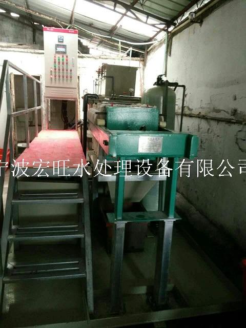 金华磷化废水处理生产厂家批发直销