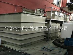 2T/D工业废水处理设备