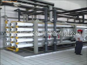 80T医用纯化处理设备