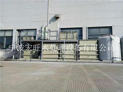 金华印染废水处理设备生产厂家直销