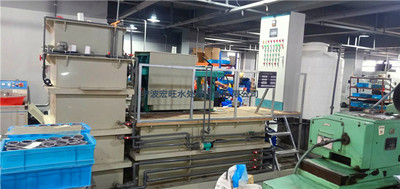 金华化学酸洗废水处理设备生产厂家