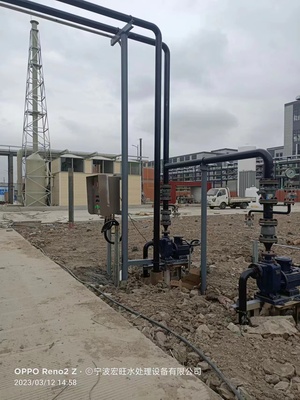 金华废气废水处理设备生产厂家批发