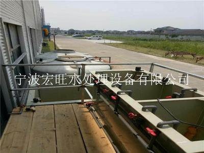 金华工业废水处理设备厂家