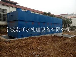 50T造纸废水处理设备