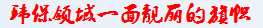QQ图片20180109122631.png