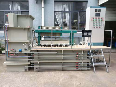 金华化工清洗废水处理设备生产厂家批发直销